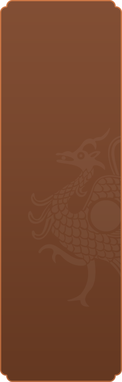 常态化祭祀